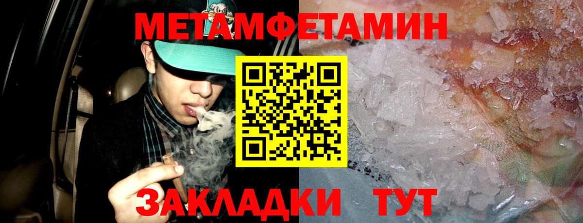 Amphetamine Розовый  Вход с VPN  Минеральные Воды 