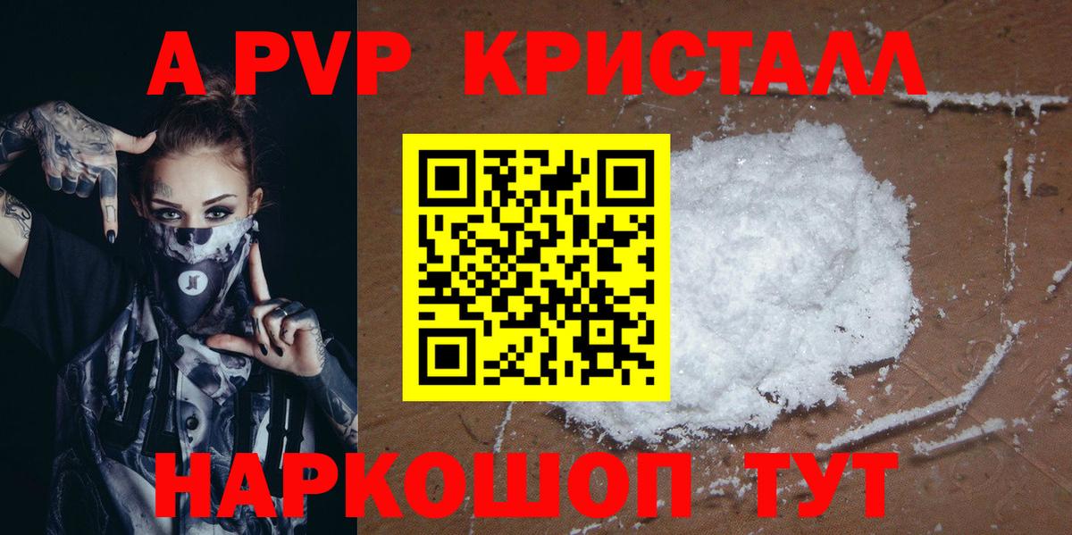 Мефедрон   КОКАИН  Минеральные Воды  Вход с VPN  ЭКСТАЗИ 