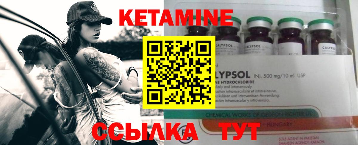 Минеральные Воды  дарк нет как зайти  Кетамин VHQ  Вход с VPN  Кетамин ketamine 