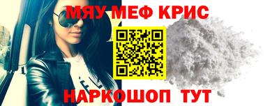 наркотики Нягань