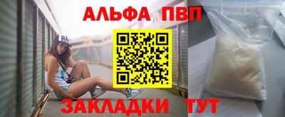 мескалин Обь
