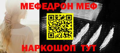 mix Обнинск