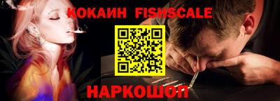 мескалин Обь