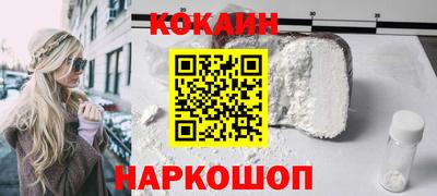 мескалин Обь