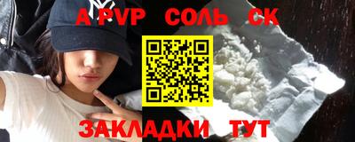 мескалин Обь