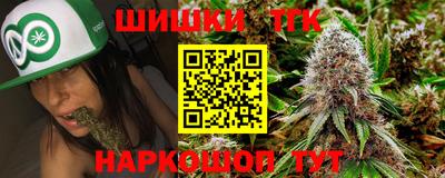 альфа пвп Гуково
