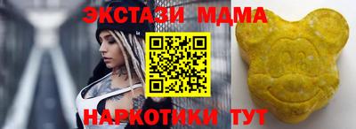 mix Обнинск