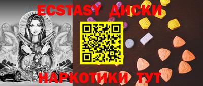 наркотики Нягань