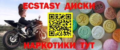 наркотики Нягань