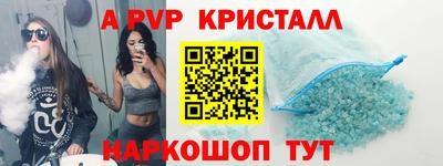 мескалин Обь