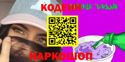 наркотики Нягань