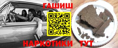 наркотики Нягань