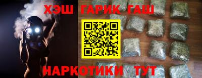 мескалин Обь