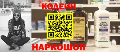 наркотики Нягань