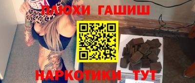 наркотики Нягань