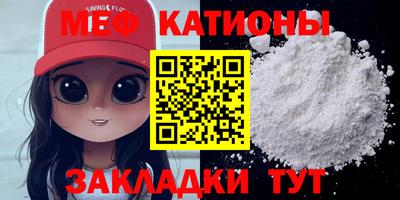 mix Обнинск