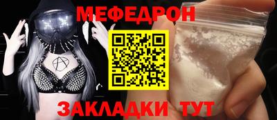 mix Обнинск