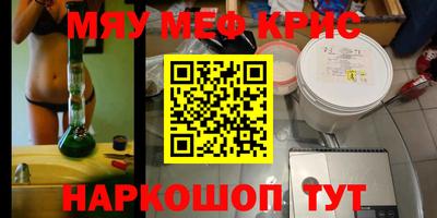 mix Обнинск