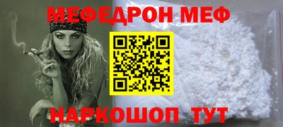 mix Обнинск