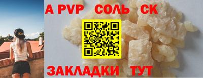 мескалин Обь