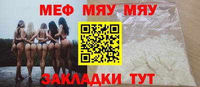 наркотики Нягань
