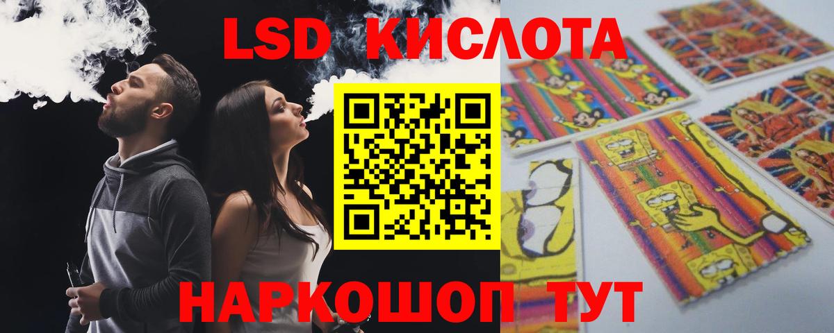 ЭКСТАЗИ Минеральные Воды