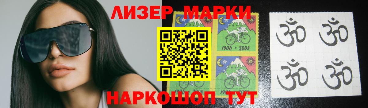 Минеральные Воды  Лсд 25 экстази кислота  Вход с VPN 