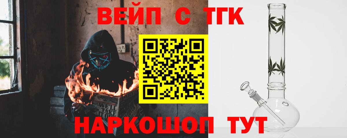 Минеральные Воды  ТГК Wax  Вход с VPN 