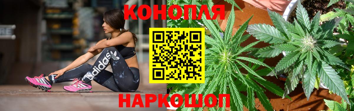 Бошки марихуана LSD WEED Минеральные Воды